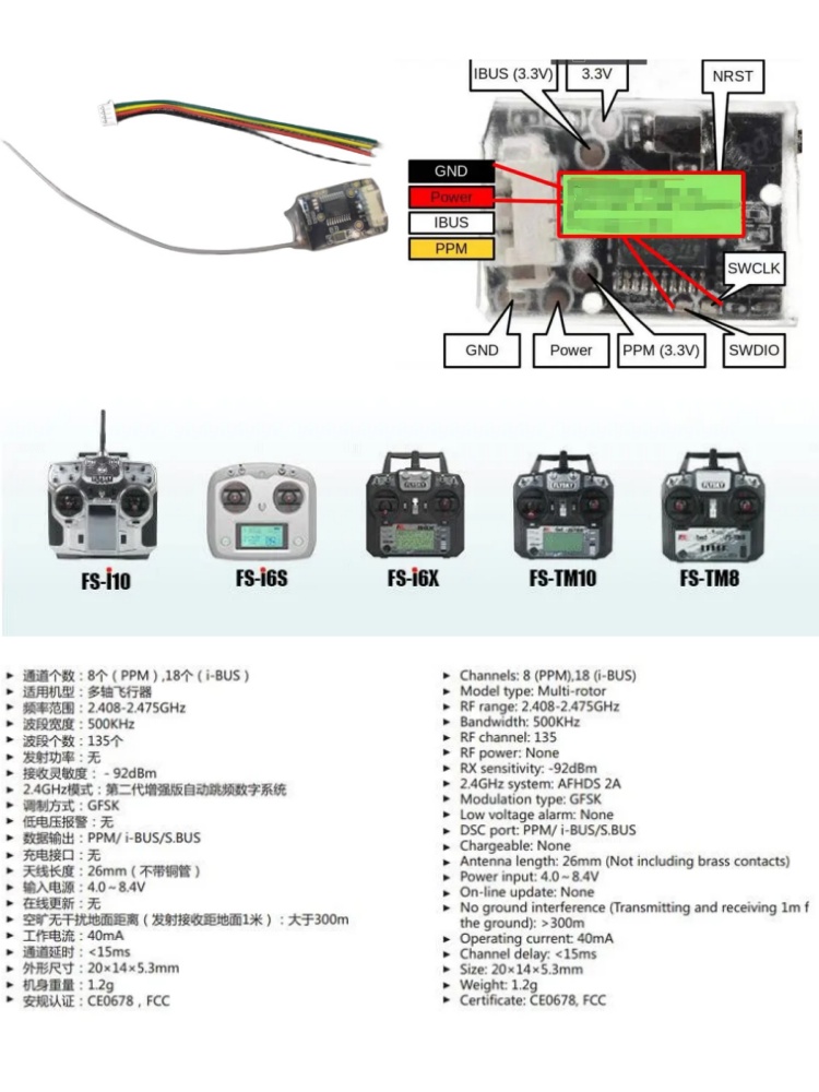 Flysky FS-8A 8CH 18CHミニレシーバー P - Rc Hobbies のレビューと価格